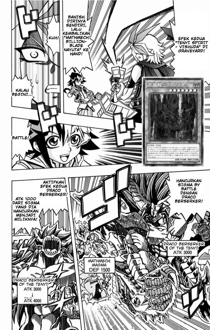 Yu-Gi-Oh! OCG Structures chapter 04 halaman 23