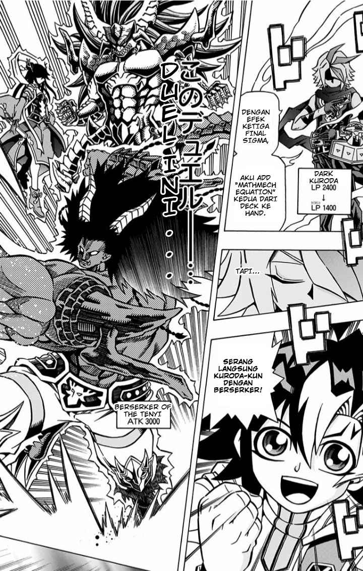 Yu-Gi-Oh! OCG Structures chapter 04 halaman 25