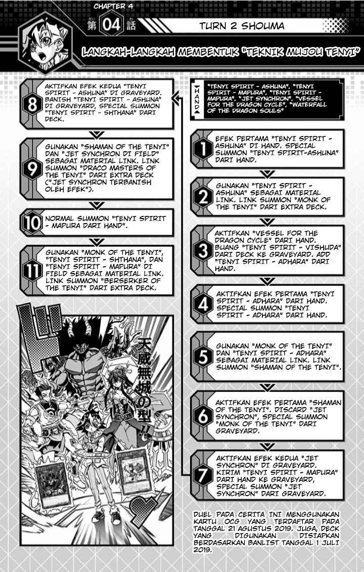 Yu-Gi-Oh! OCG Structures chapter 04 halaman 29