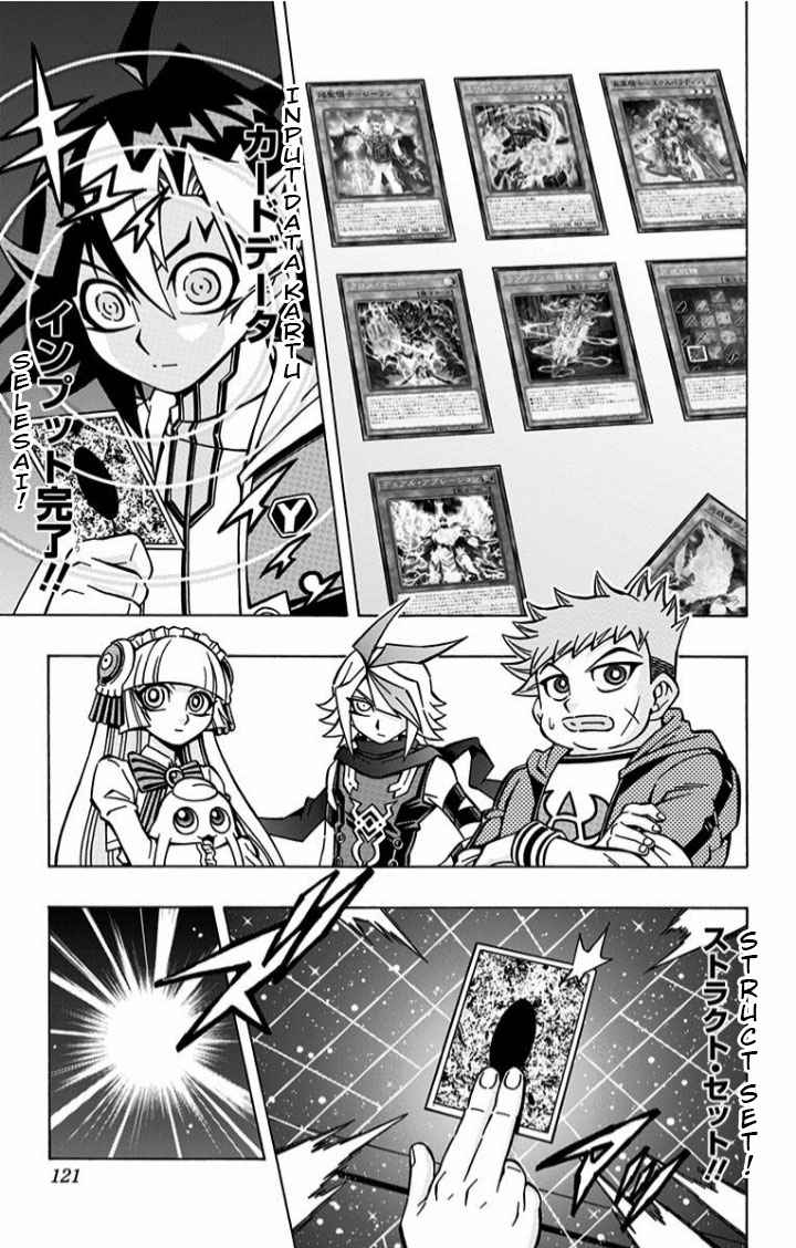 Yu-Gi-Oh! OCG Structures Bab 05 halaman 4