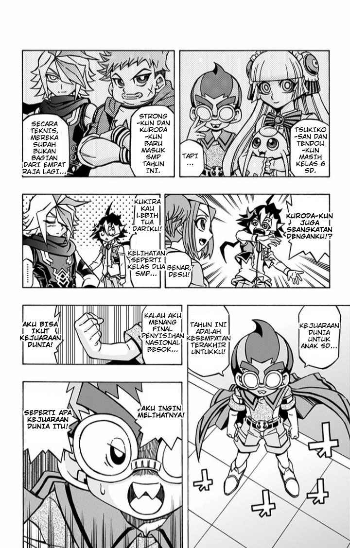 Yu-Gi-Oh! OCG Structures Bab 05 halaman 17