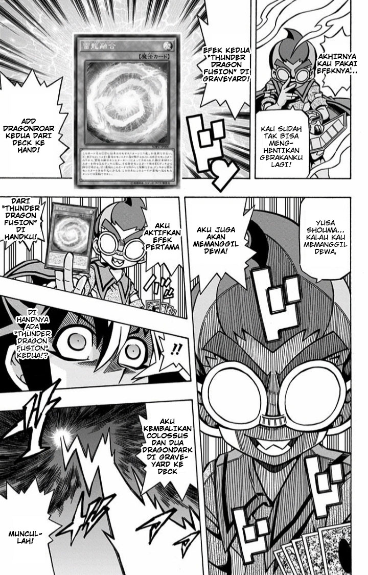 Yu-Gi-Oh! OCG Structures Bab 06 halaman 12