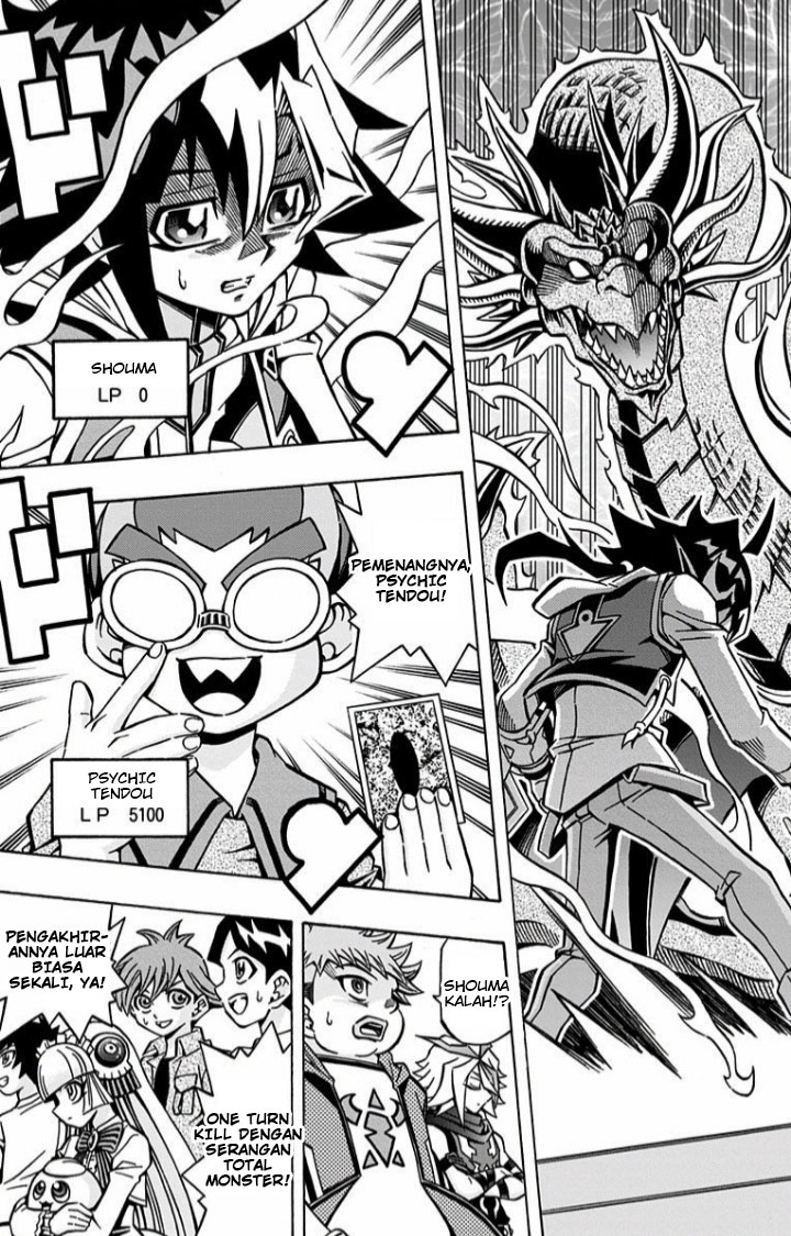 Yu-Gi-Oh! OCG Structures Bab 06 halaman 22