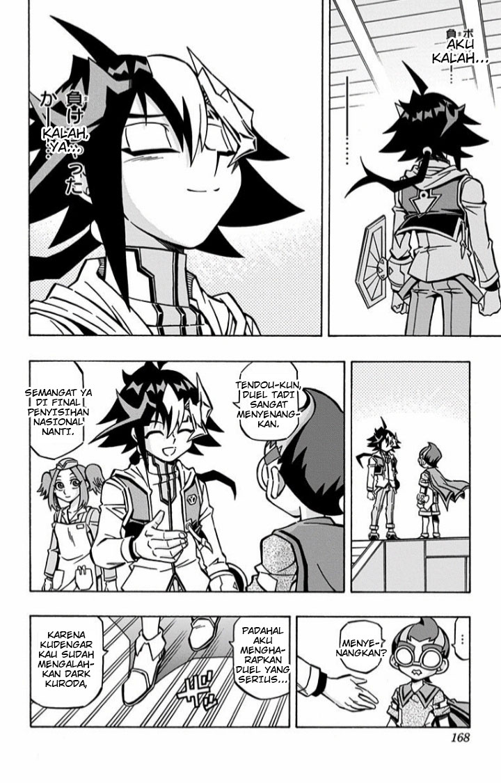 Yu-Gi-Oh! OCG Structures Bab 06 halaman 23