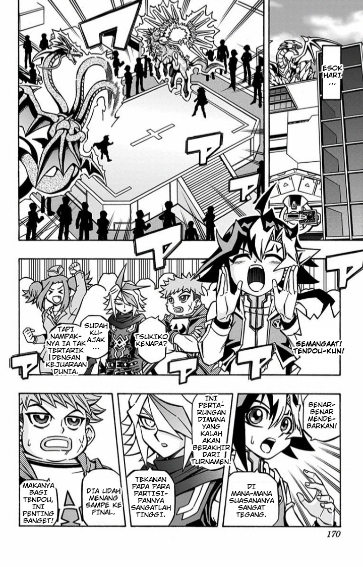 Yu-Gi-Oh! OCG Structures Bab 06 halaman 25