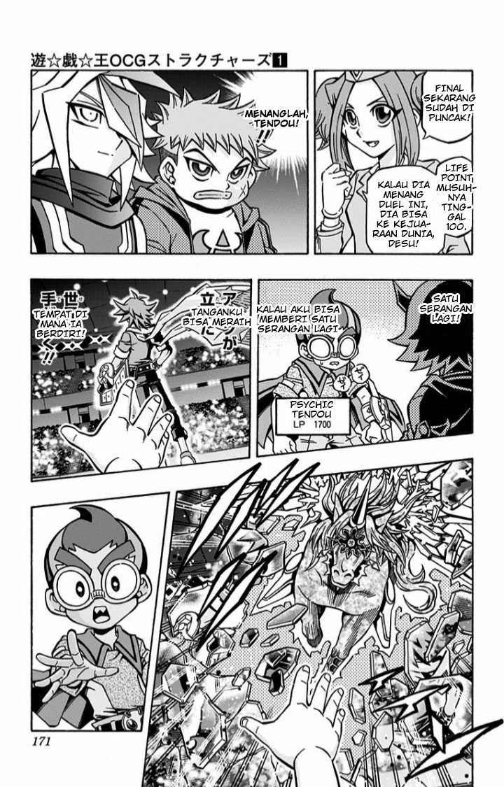 Yu-Gi-Oh! OCG Structures Bab 06 halaman 26
