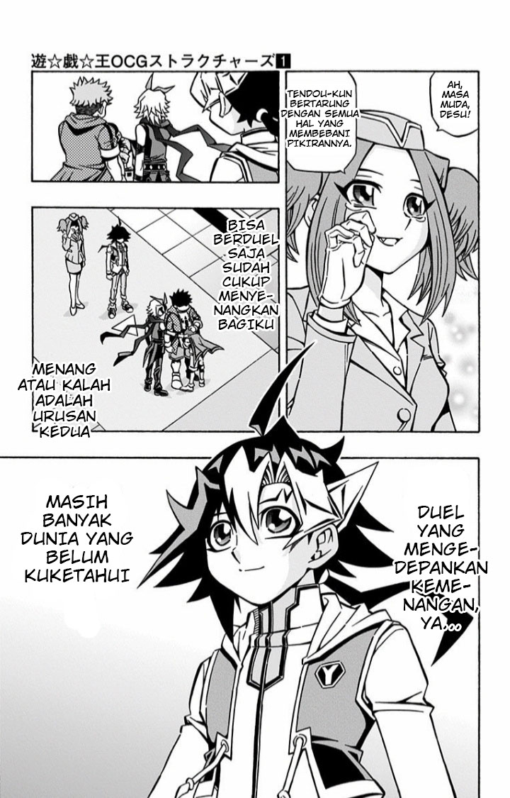 Yu-Gi-Oh! OCG Structures Bab 06 halaman 30
