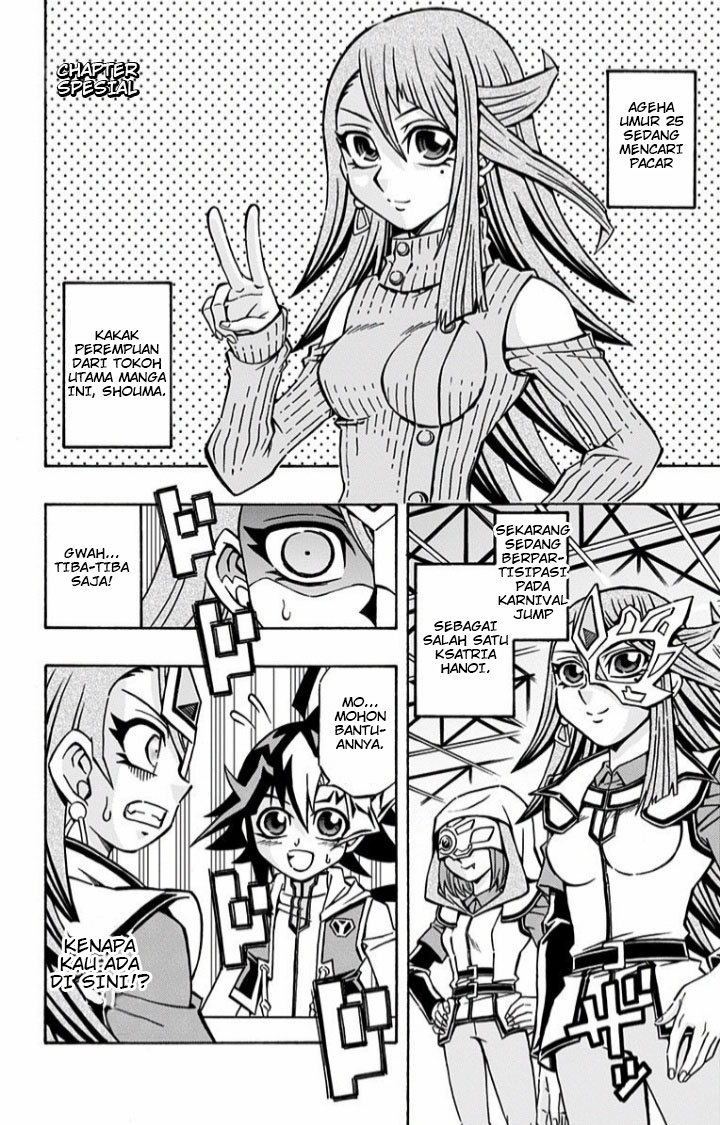 Yu-Gi-Oh! OCG Structures chapter 07.5 halaman 2
