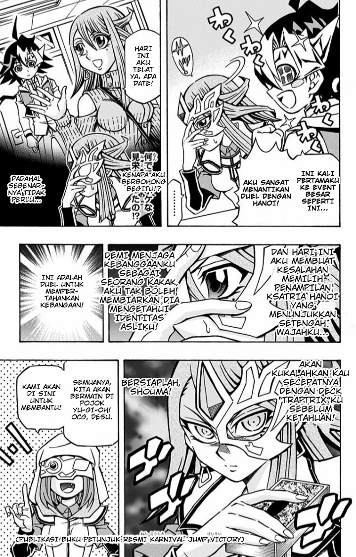 Yu-Gi-Oh! OCG Structures chapter 07.5 halaman 3