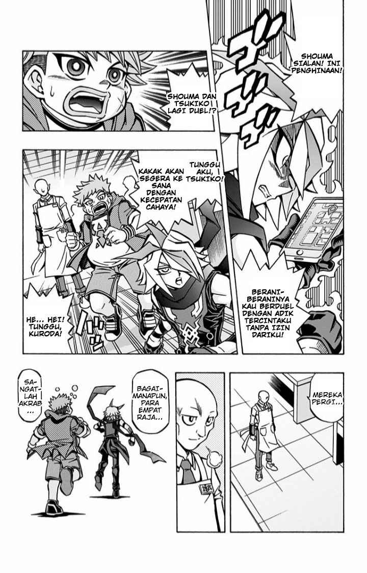 Yu-Gi-Oh! OCG Structures Bab 07 halaman 9