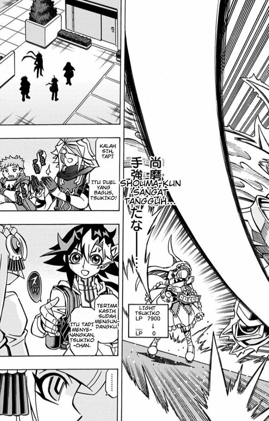 Yu-Gi-Oh! OCG Structures Bab 08 halaman 25