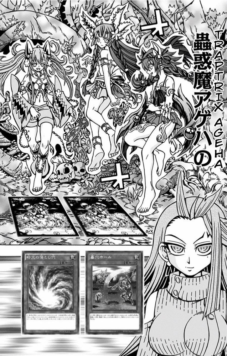 Yu-Gi-Oh! OCG Structures Bab 09 halaman 23