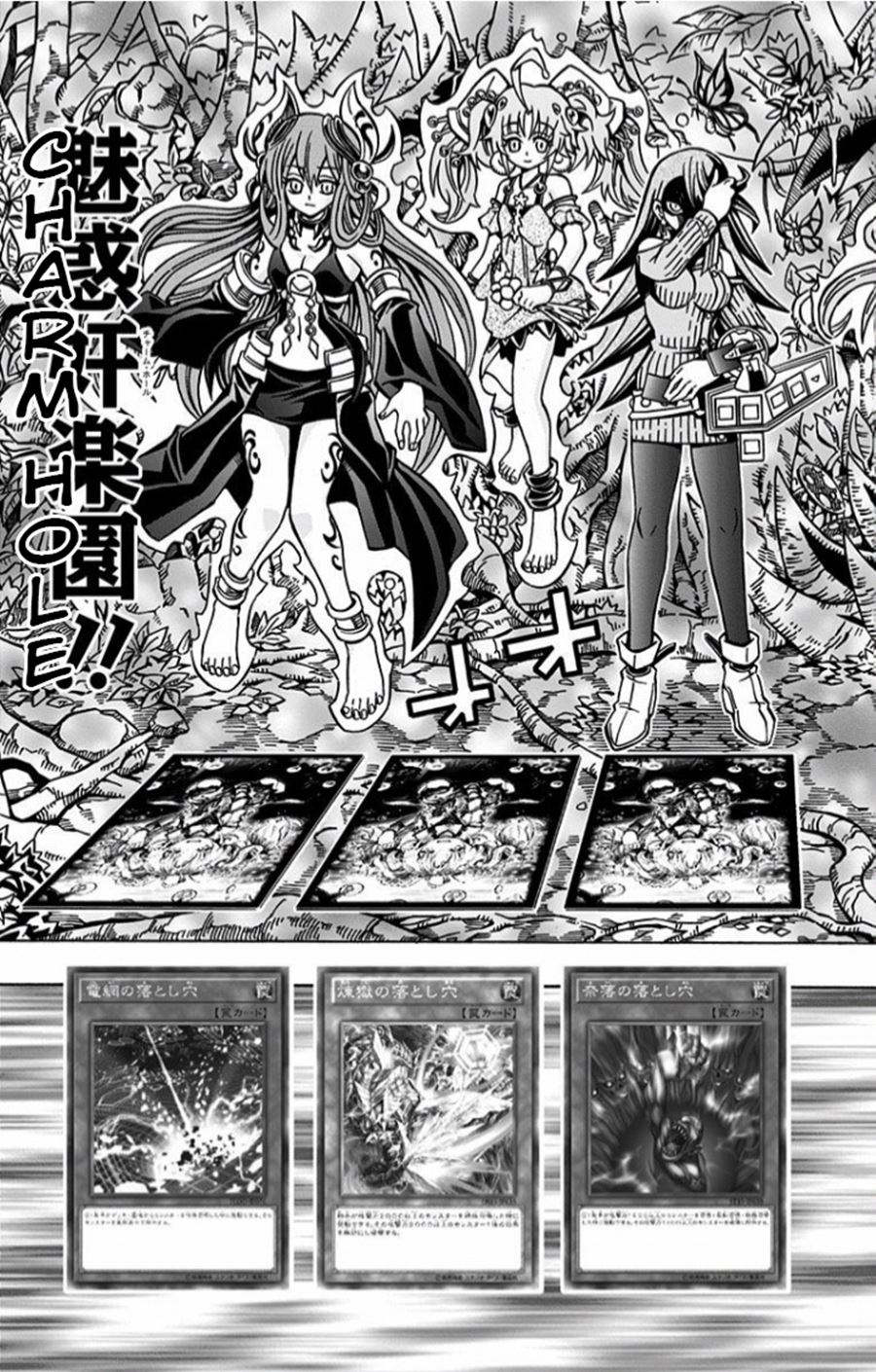 Yu-Gi-Oh! OCG Structures Bab 09 halaman 24