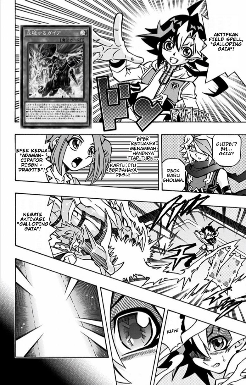 Yu-Gi-Oh! OCG Structures Bab 10 halaman 17