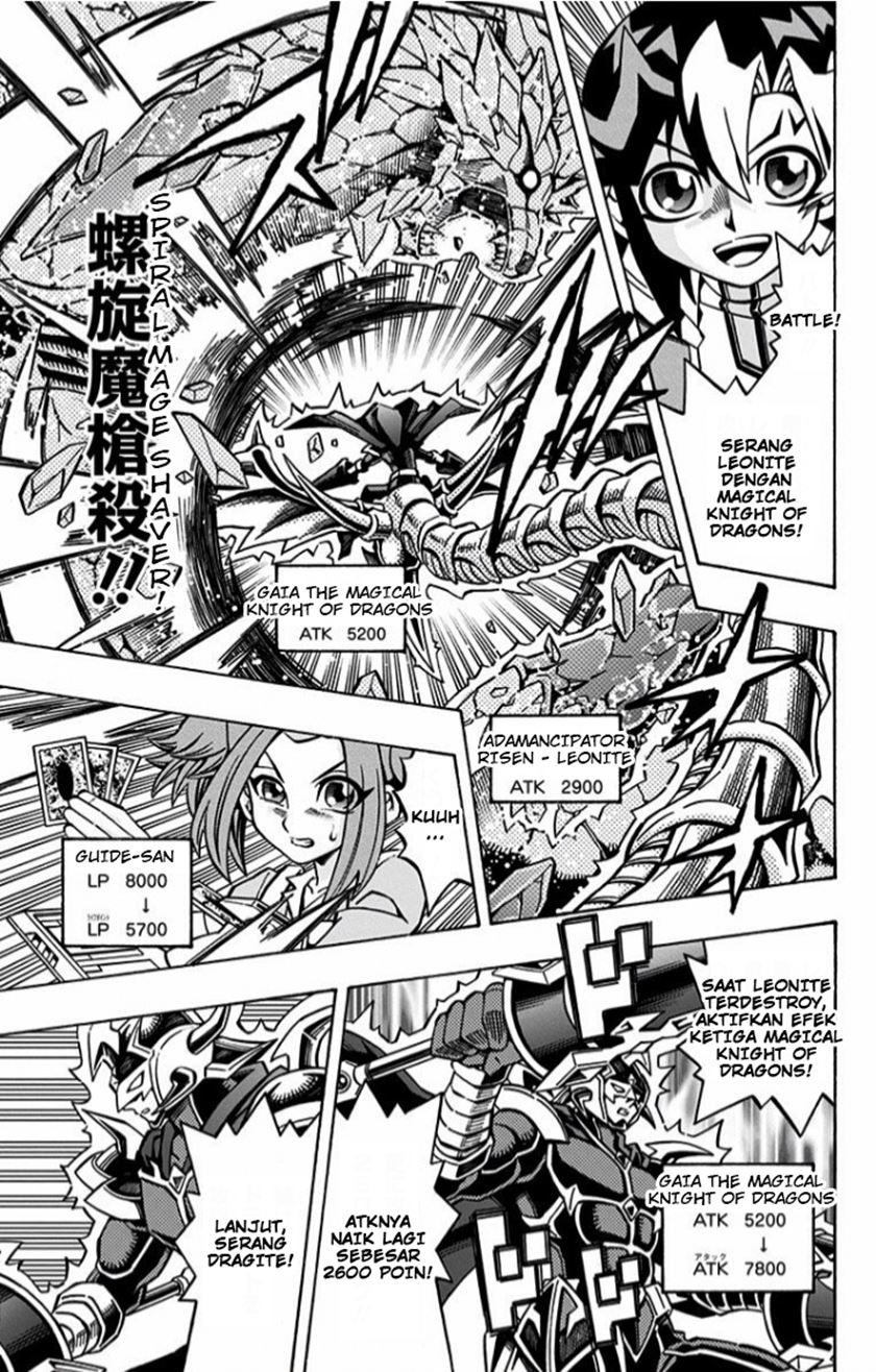 Yu-Gi-Oh! OCG Structures Bab 10 halaman 26