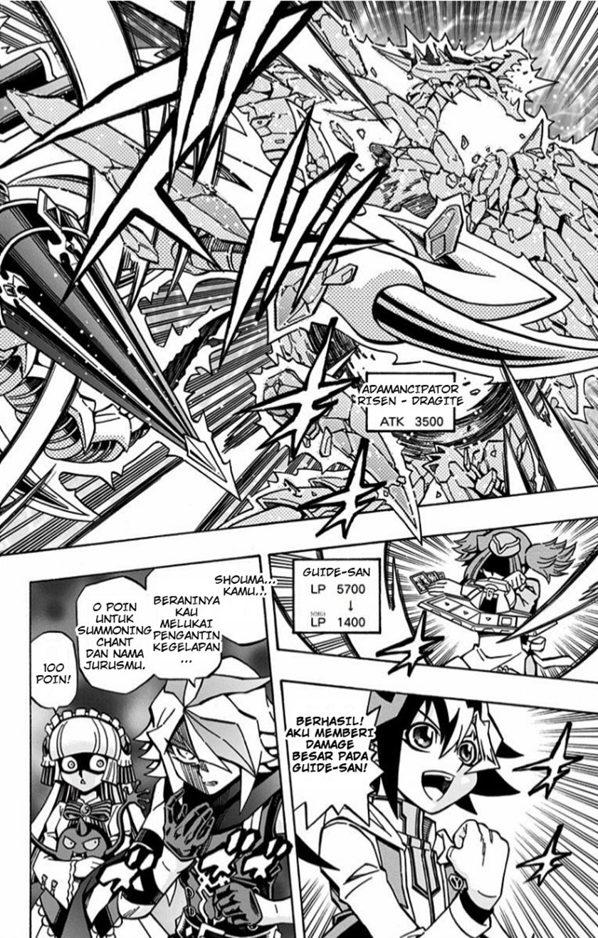 Yu-Gi-Oh! OCG Structures Bab 10 halaman 27
