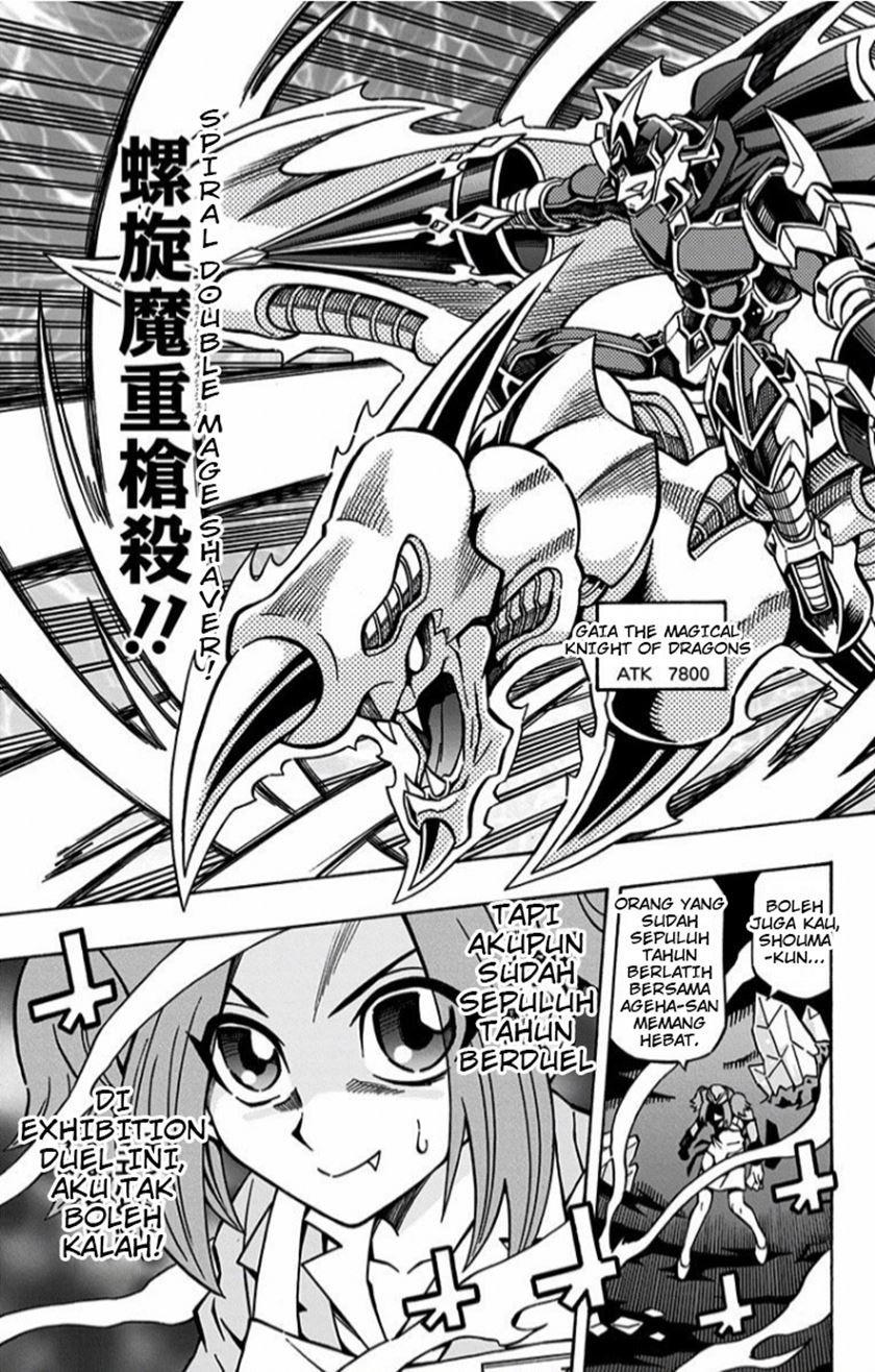 Yu-Gi-Oh! OCG Structures Bab 10 halaman 28