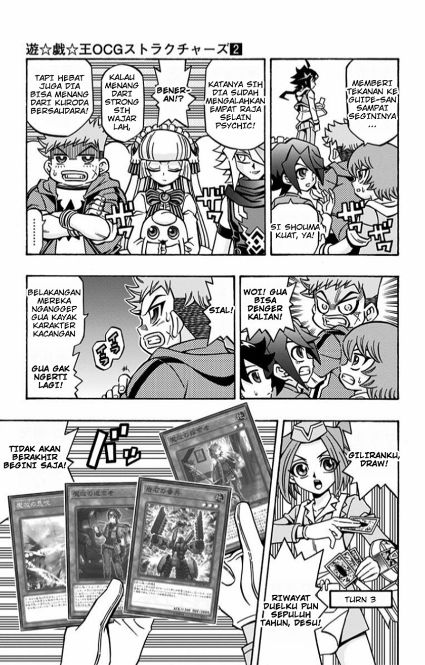 Yu-Gi-Oh! OCG Structures Bab 11 halaman 4