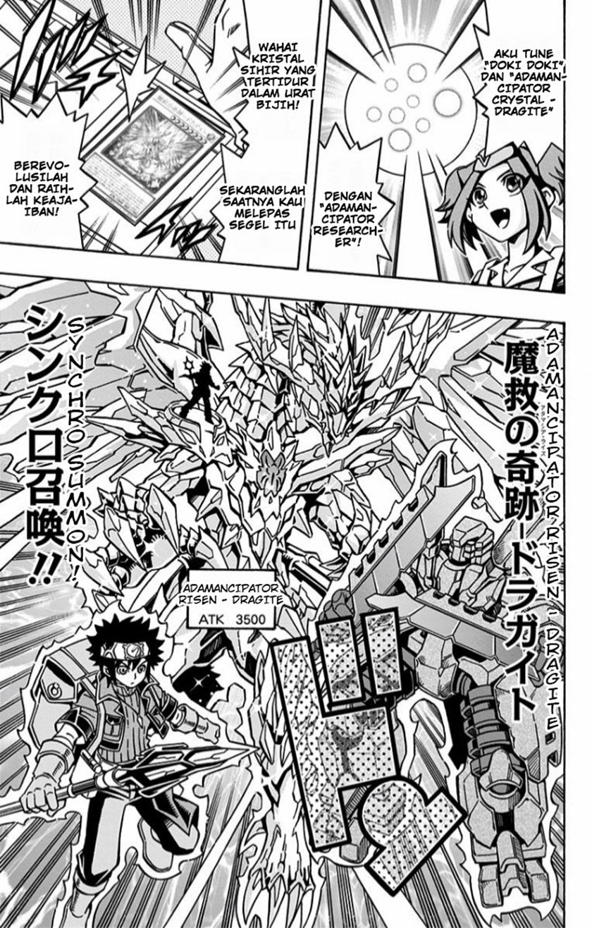 Yu-Gi-Oh! OCG Structures Bab 11 halaman 10