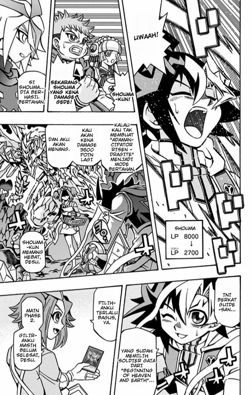 Yu-Gi-Oh! OCG Structures Bab 11 halaman 14