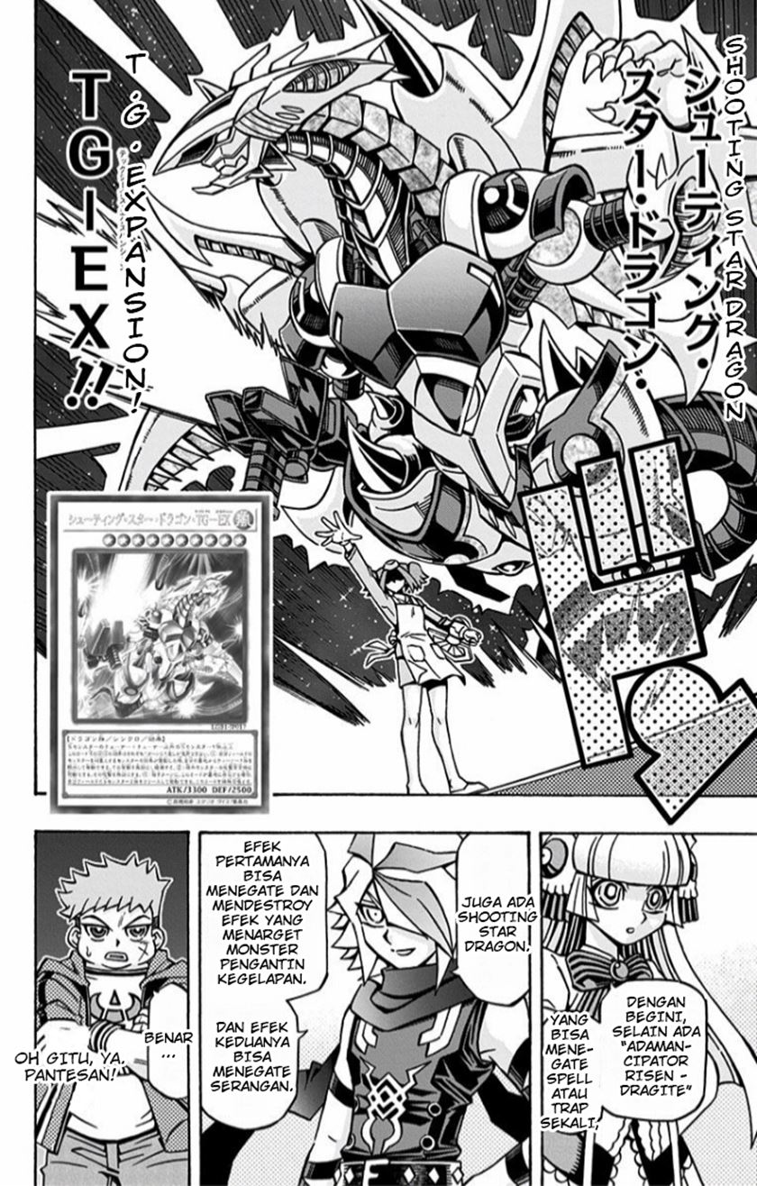 Yu-Gi-Oh! OCG Structures Bab 11 halaman 17