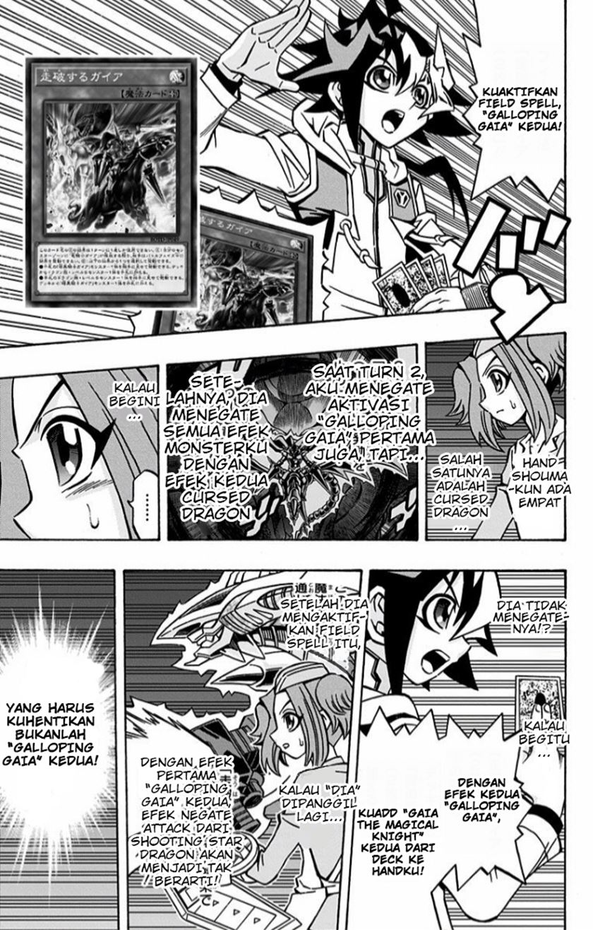 Yu-Gi-Oh! OCG Structures Bab 11 halaman 18