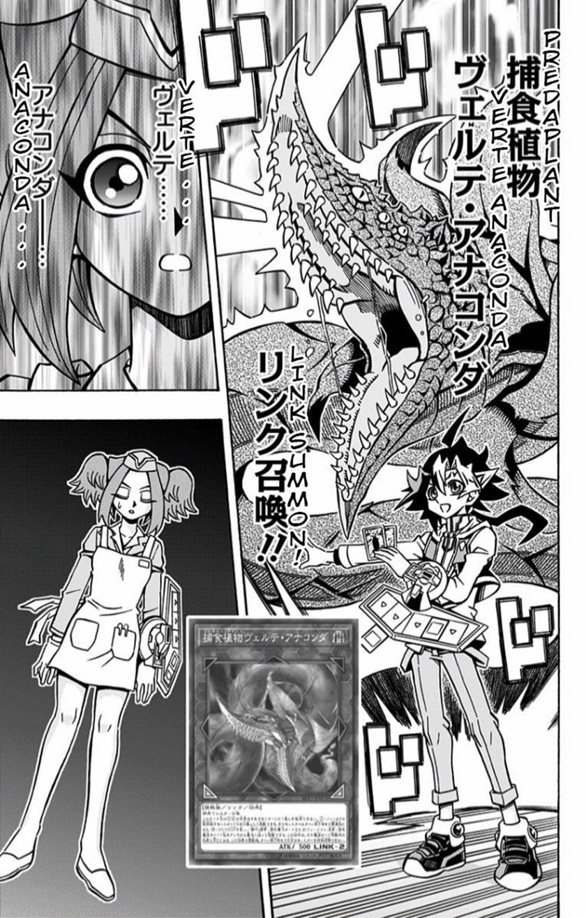 Yu-Gi-Oh! OCG Structures Bab 11 halaman 22