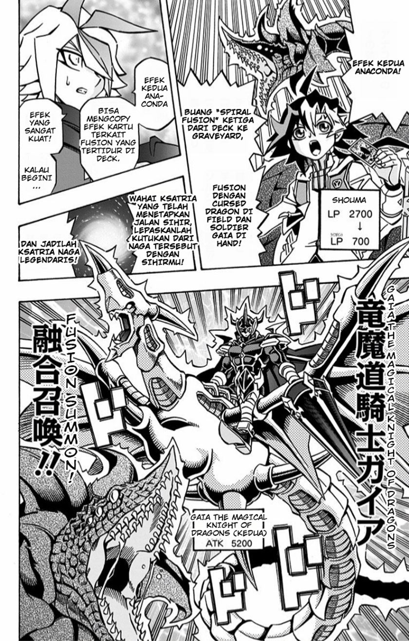 Yu-Gi-Oh! OCG Structures Bab 11 halaman 23