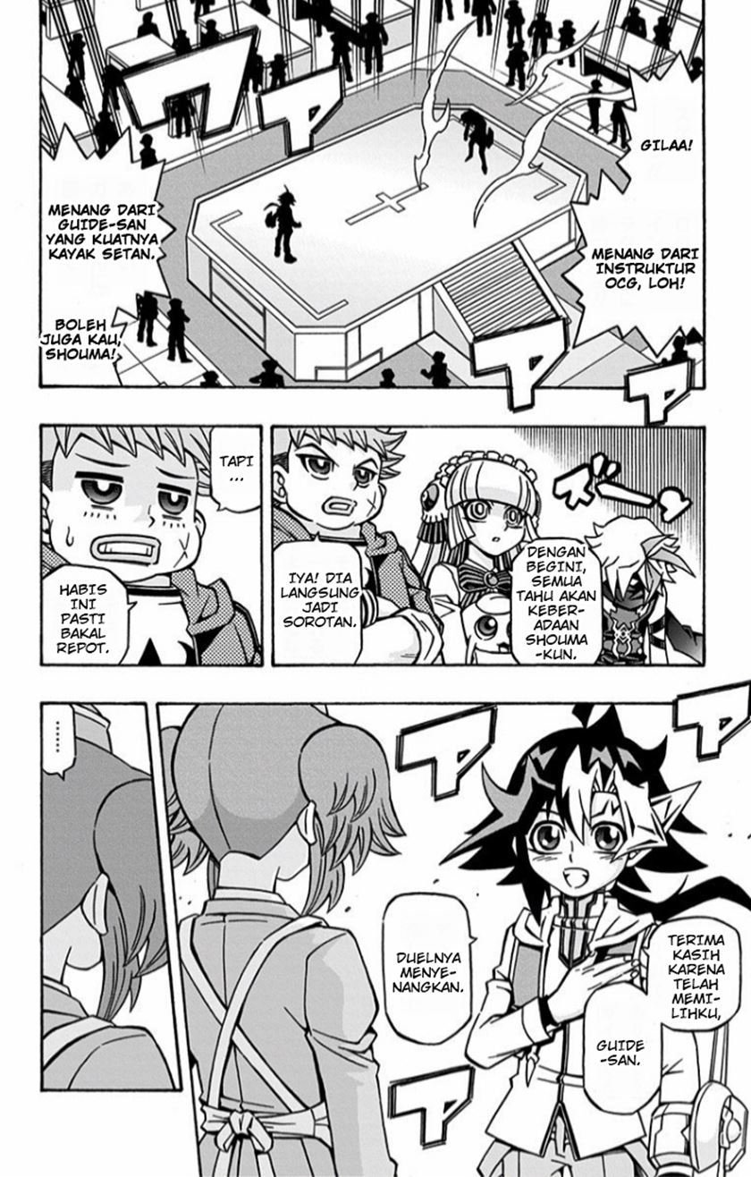 Yu-Gi-Oh! OCG Structures Bab 11 halaman 27