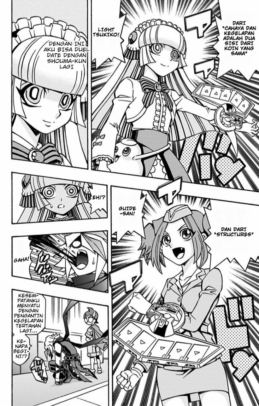 Yu-Gi-Oh! OCG Structures Bab 12 halaman 19