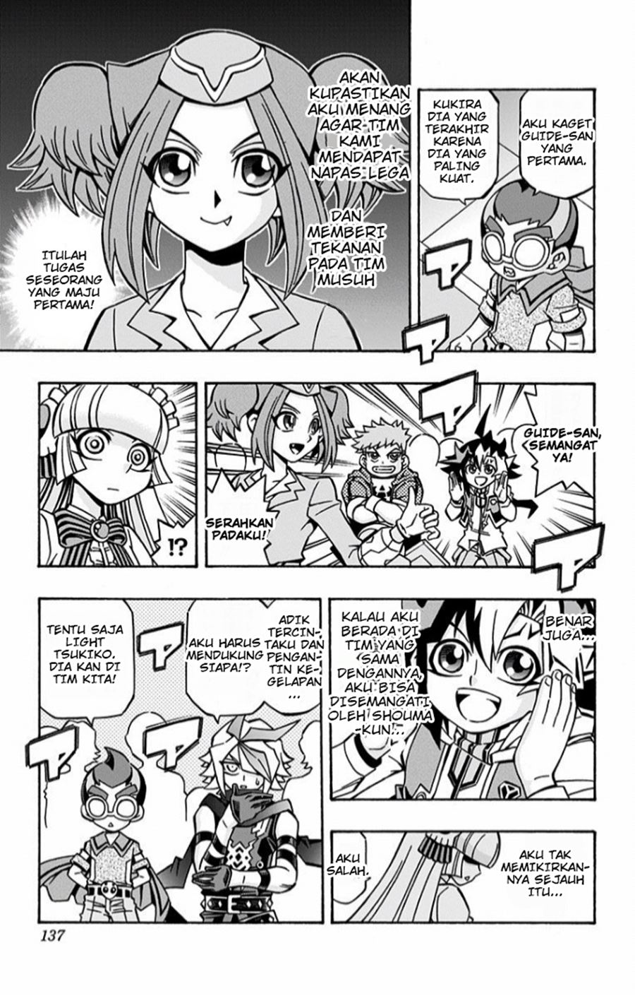 Yu-Gi-Oh! OCG Structures Bab 12 halaman 20