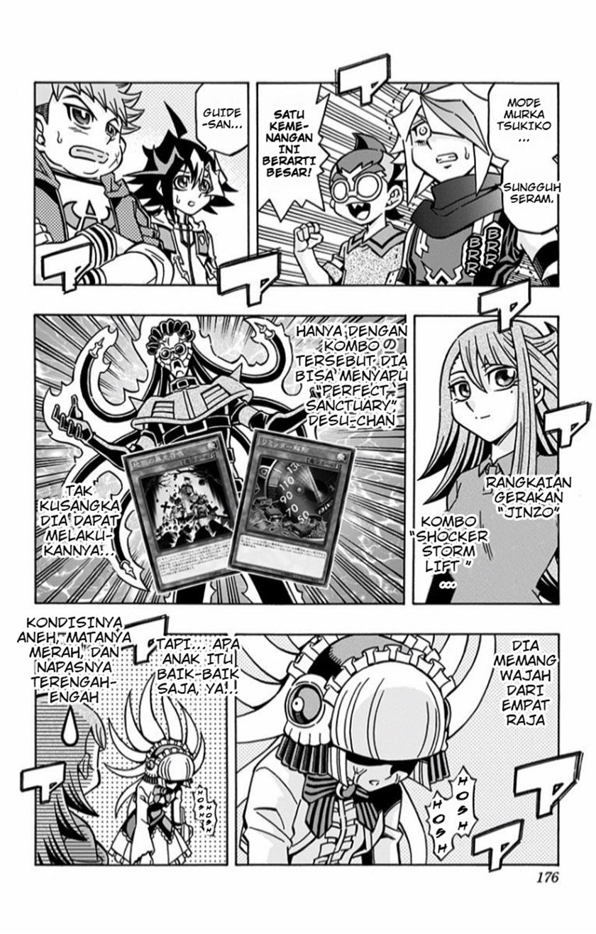 Yu-Gi-Oh! OCG Structures chapter 14 halaman 3