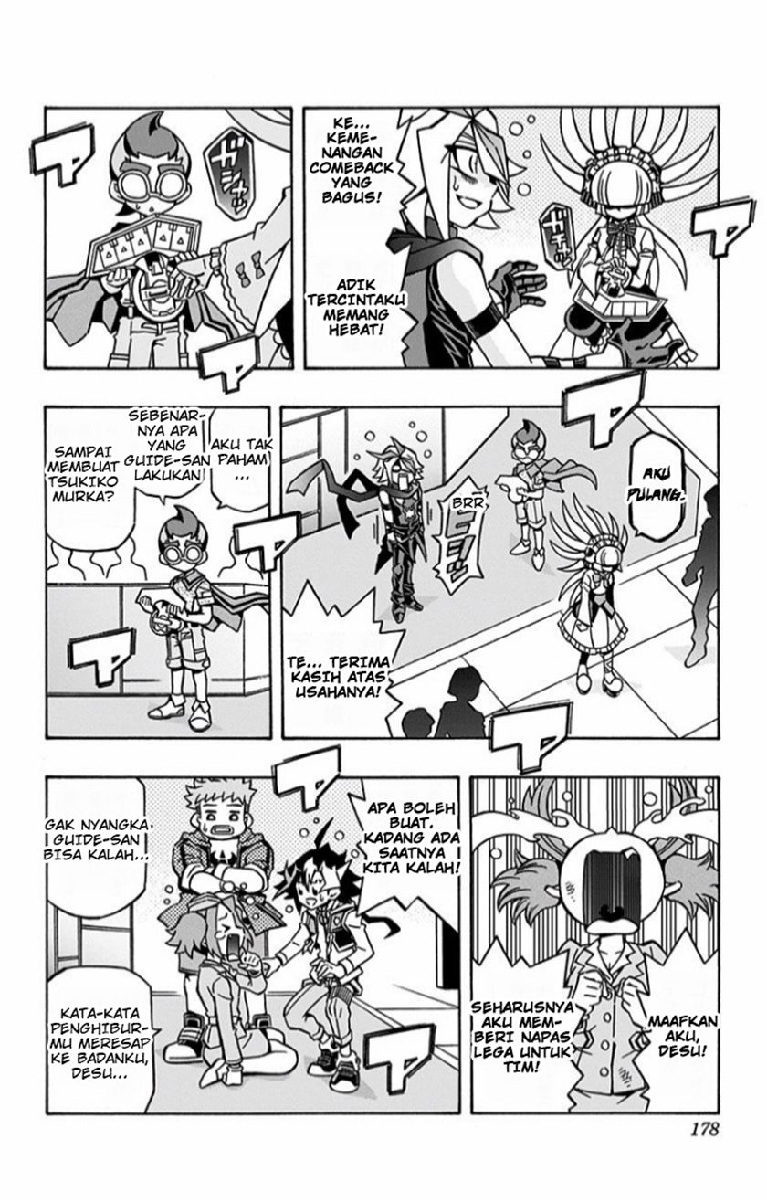 Yu-Gi-Oh! OCG Structures chapter 14 halaman 5