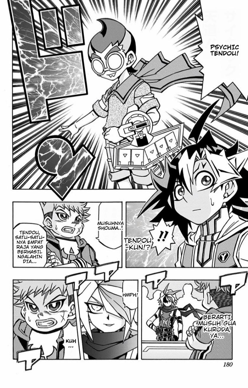 Yu-Gi-Oh! OCG Structures chapter 14 halaman 7