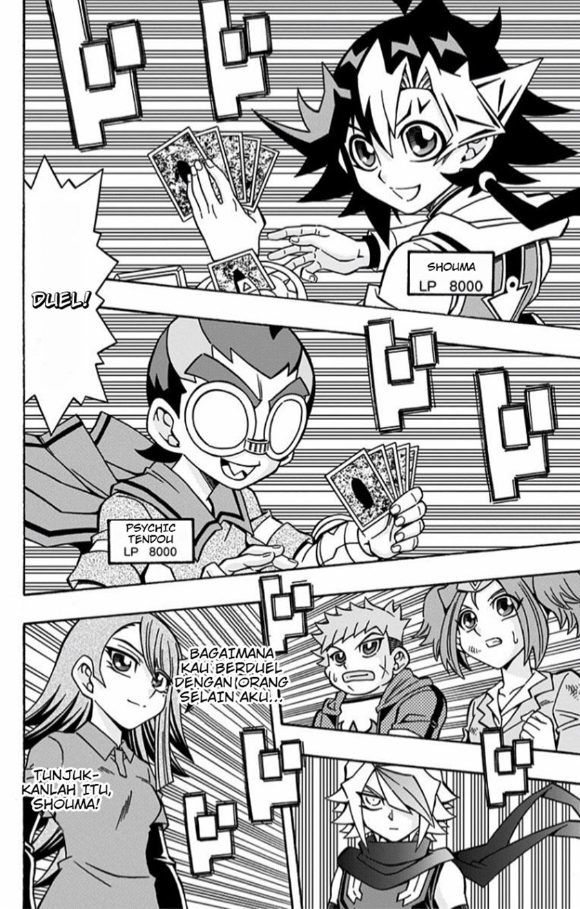 Yu-Gi-Oh! OCG Structures chapter 14 halaman 9
