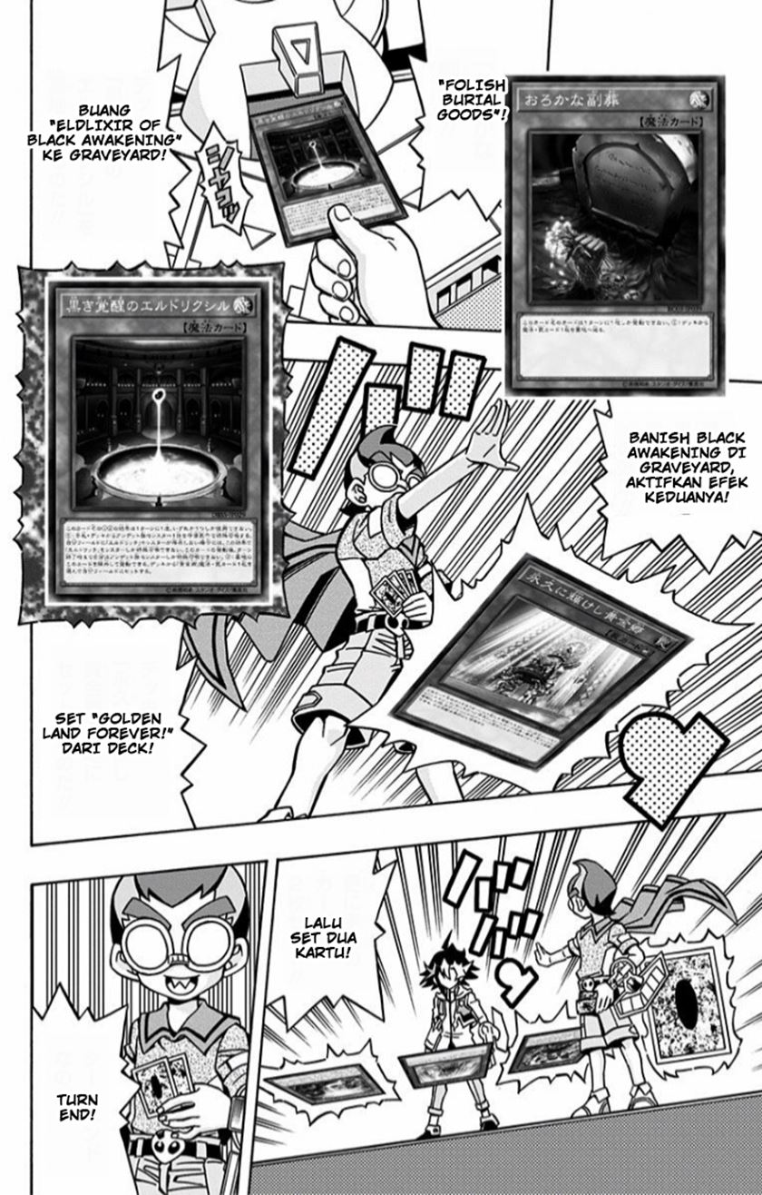 Yu-Gi-Oh! OCG Structures chapter 14 halaman 11