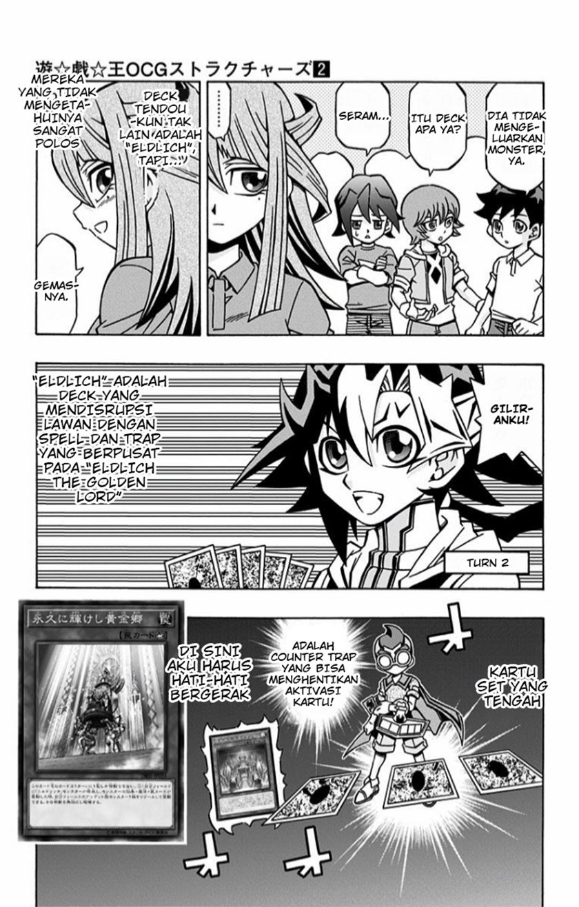 Yu-Gi-Oh! OCG Structures chapter 14 halaman 12