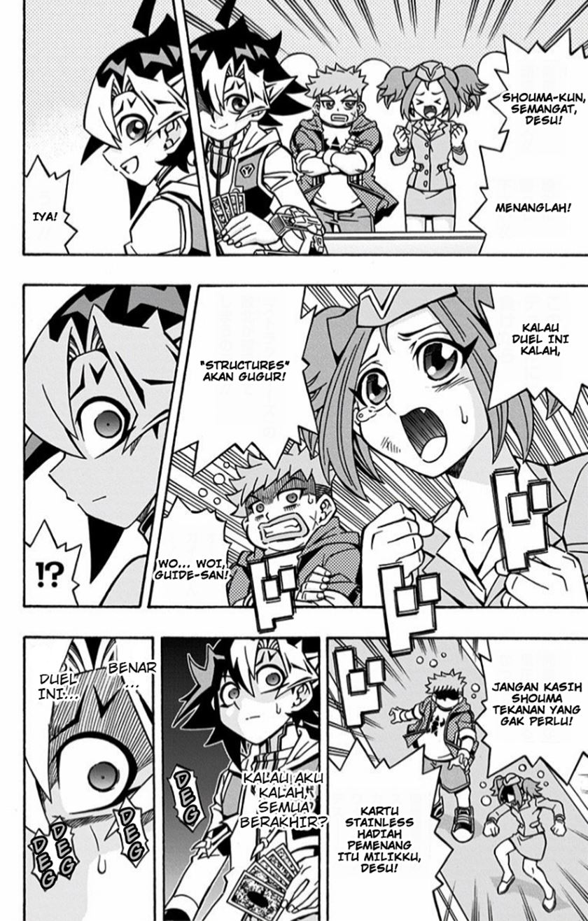 Yu-Gi-Oh! OCG Structures chapter 14 halaman 13