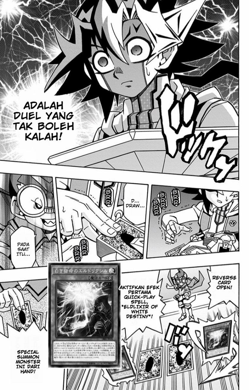 Yu-Gi-Oh! OCG Structures chapter 14 halaman 14