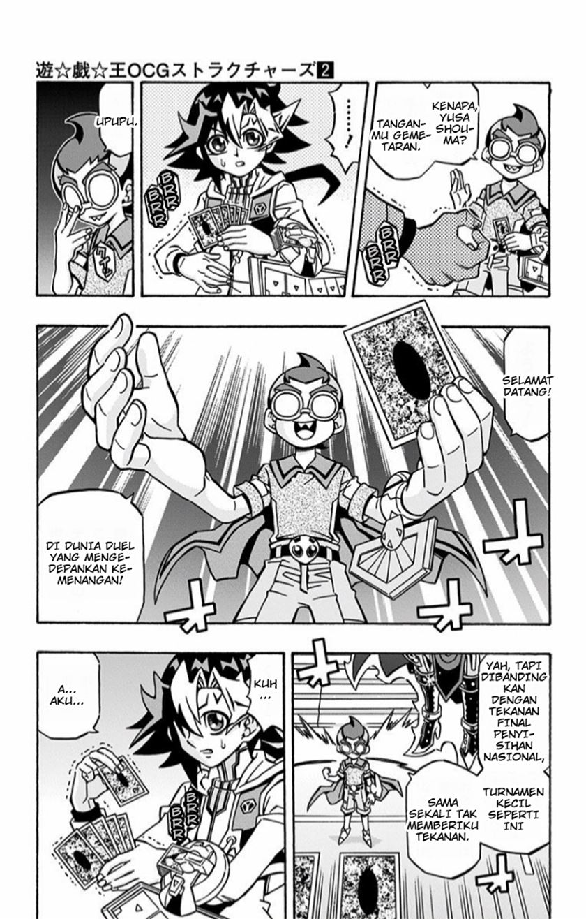 Yu-Gi-Oh! OCG Structures chapter 14 halaman 16