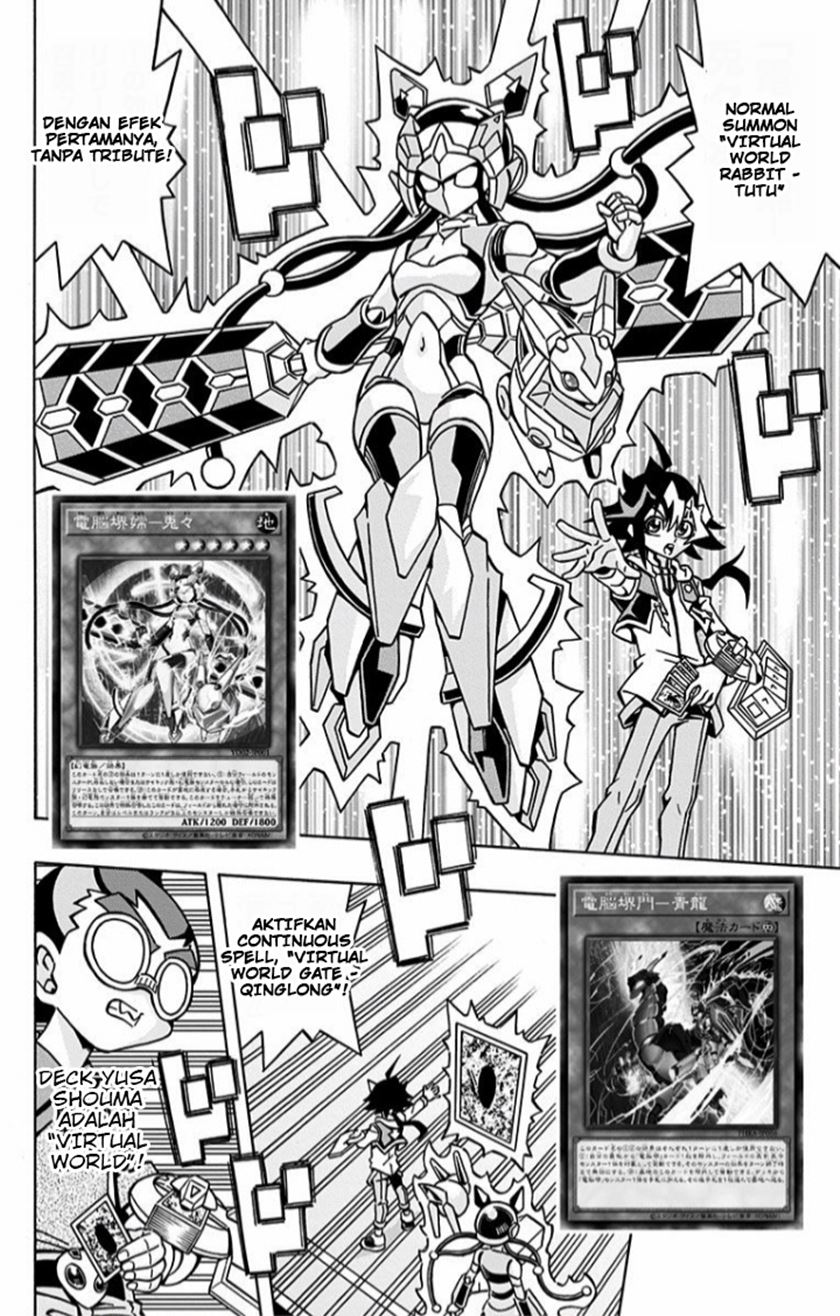Yu-Gi-Oh! OCG Structures chapter 14 halaman 17