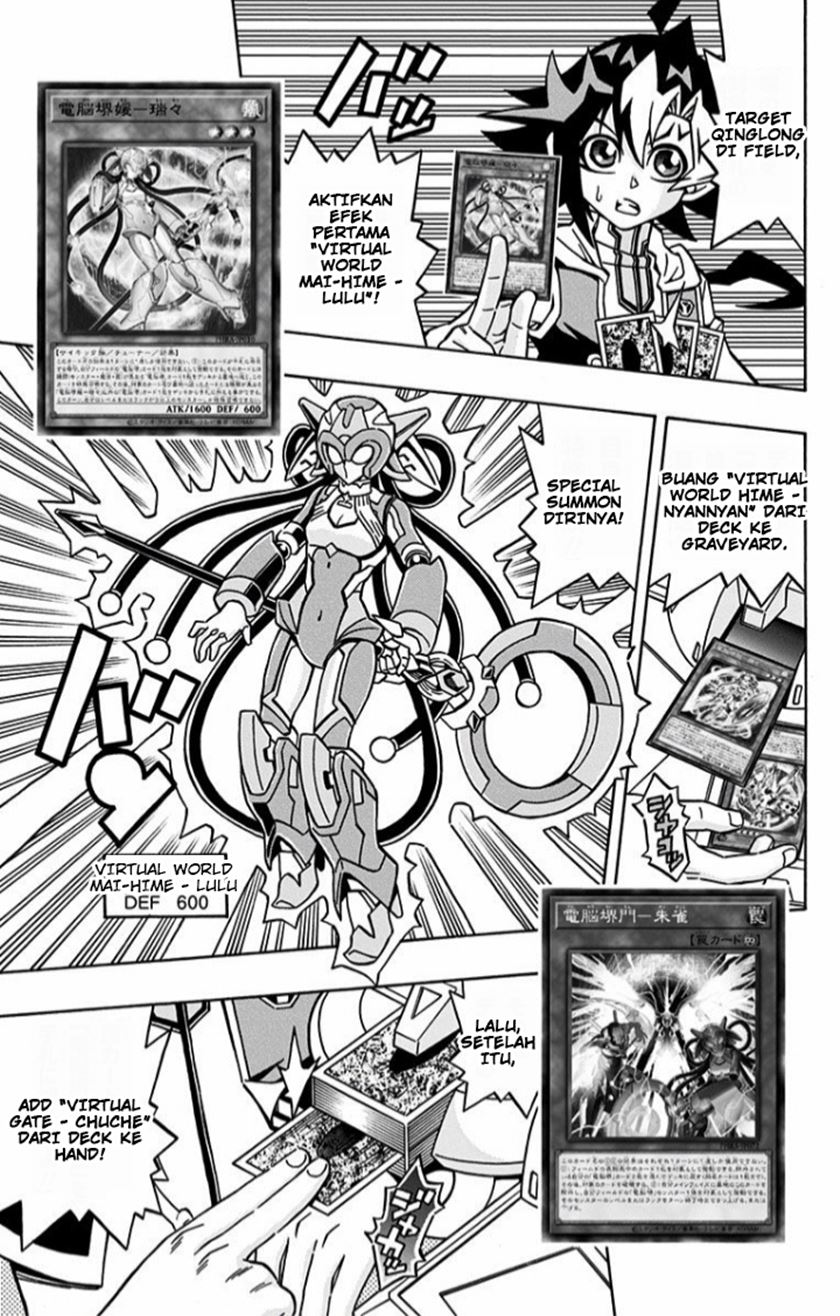 Yu-Gi-Oh! OCG Structures chapter 14 halaman 18