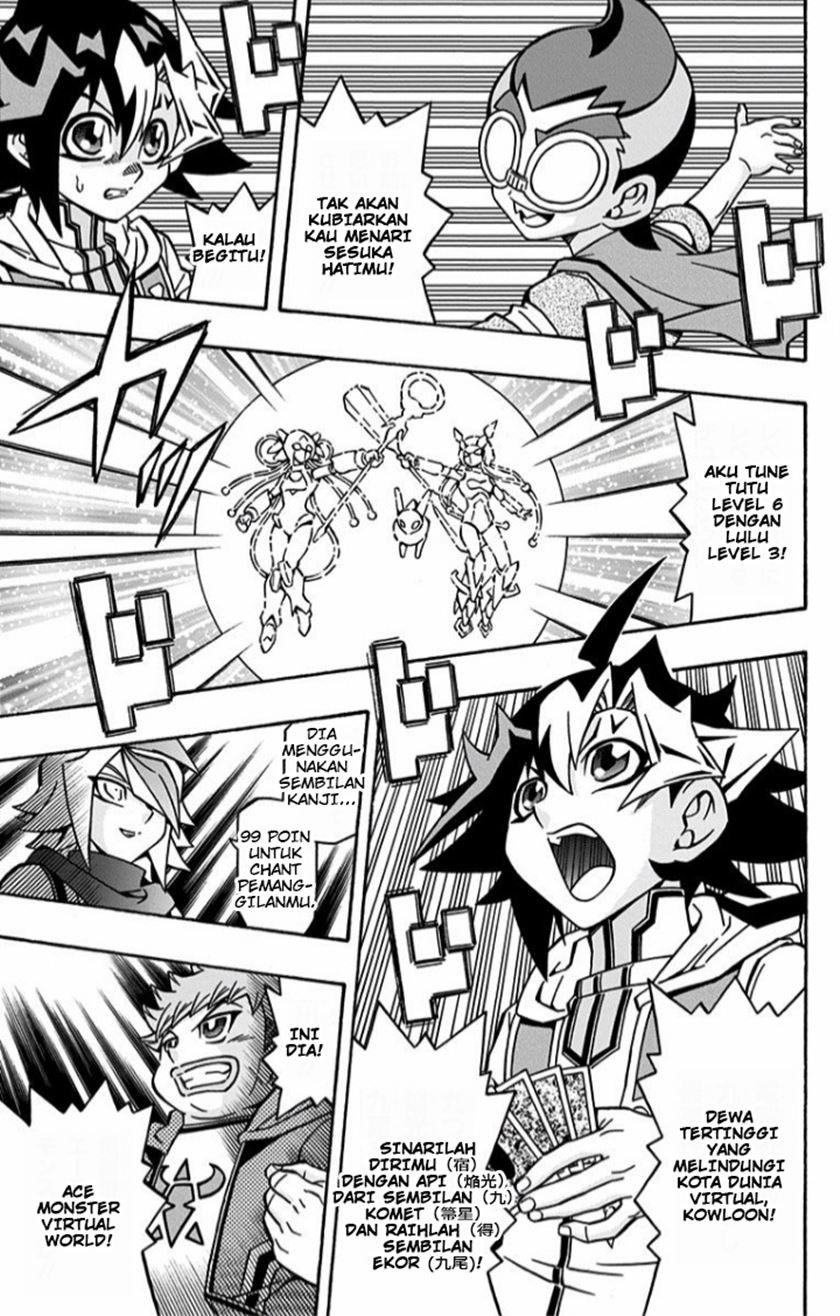 Yu-Gi-Oh! OCG Structures chapter 14 halaman 20