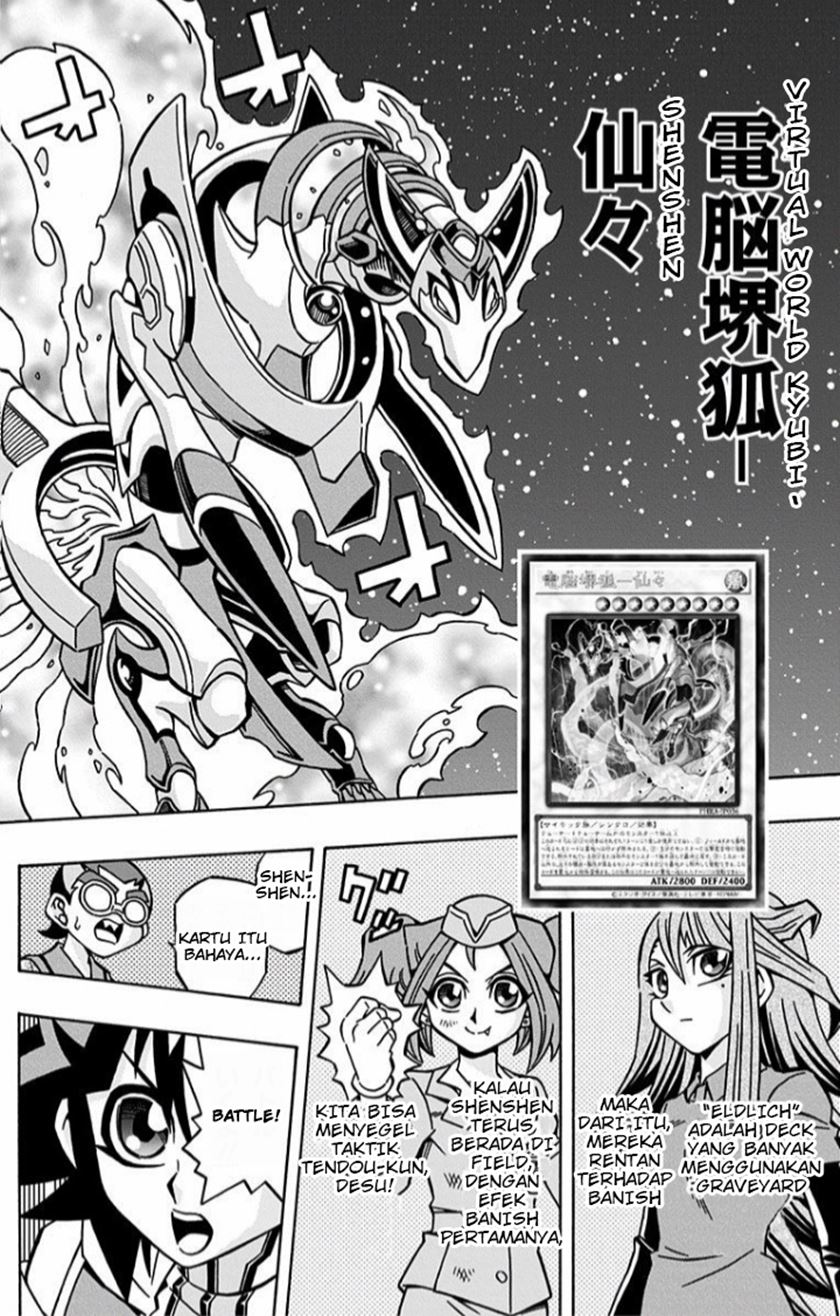 Yu-Gi-Oh! OCG Structures chapter 14 halaman 21