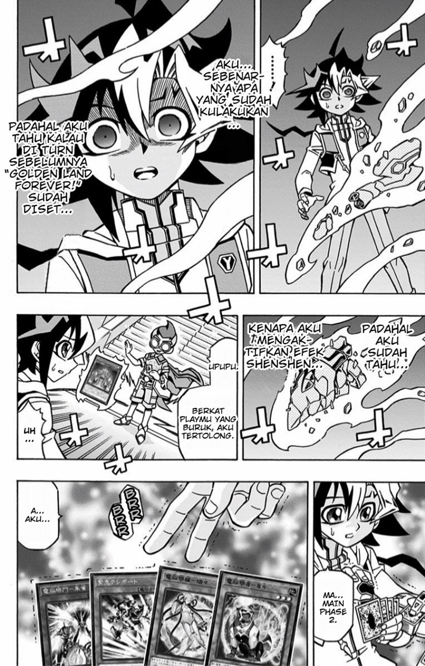 Yu-Gi-Oh! OCG Structures chapter 14 halaman 25