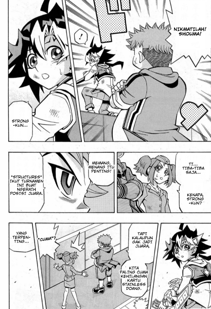 Yu-Gi-Oh! OCG Structures Bab 15 halaman 12
