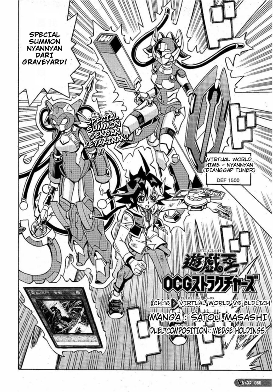 Yu-Gi-Oh! OCG Structures Bab 16 halaman 5