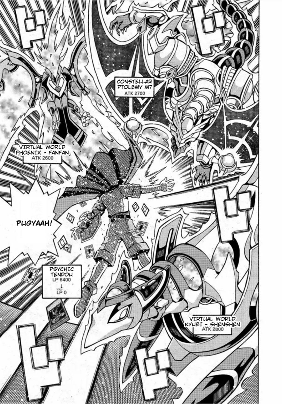 Yu-Gi-Oh! OCG Structures Bab 16 halaman 17