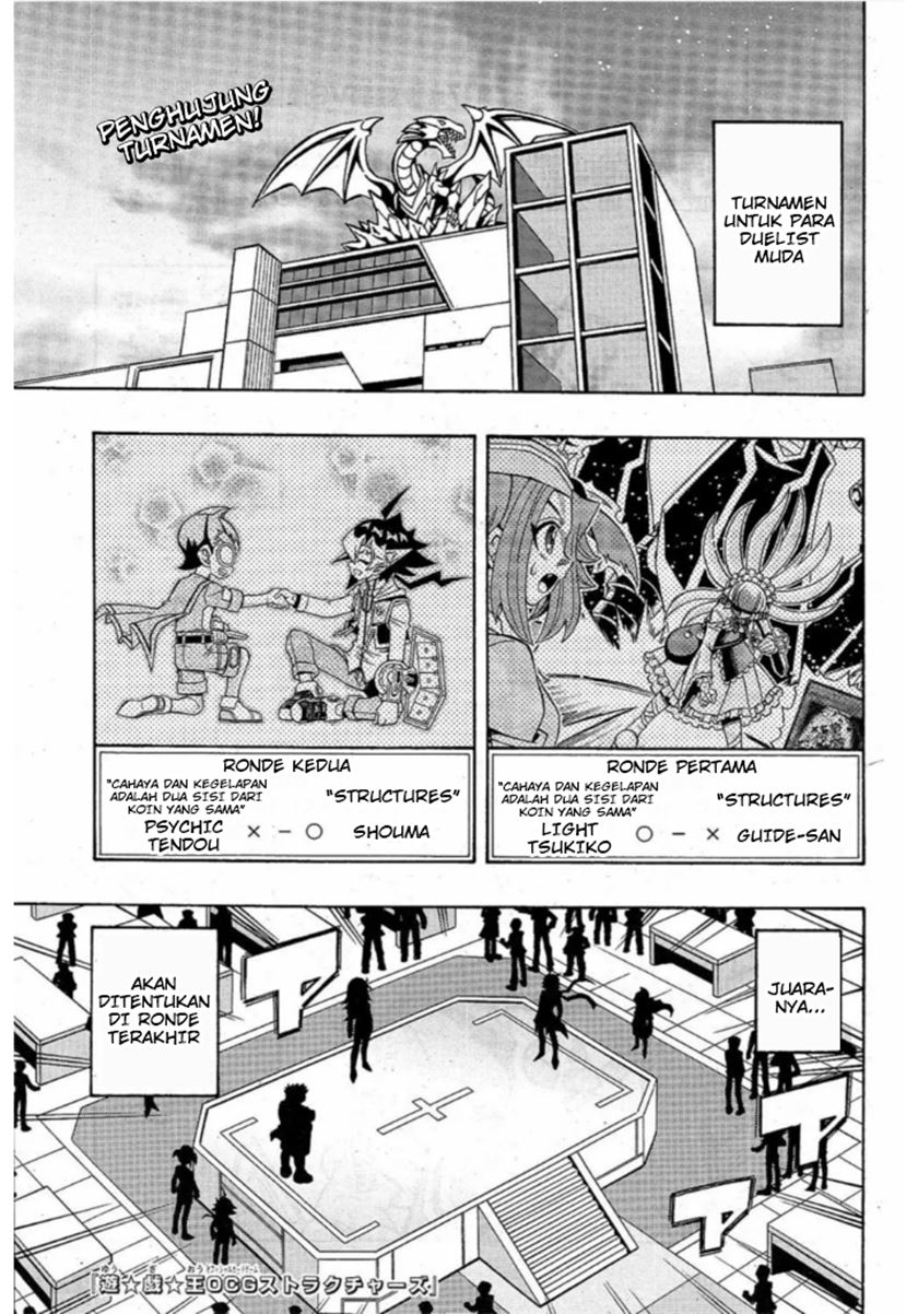 Yu-Gi-Oh! OCG Structures chapter 17 halaman 2