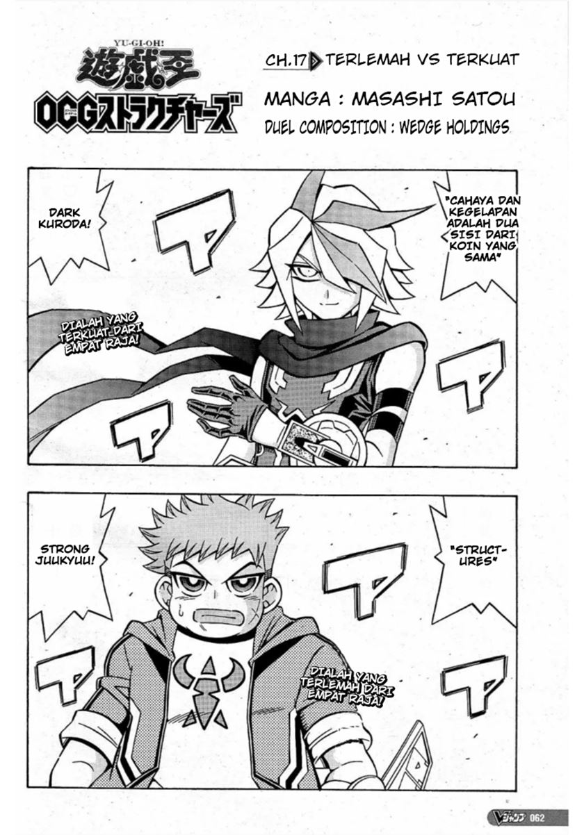 Yu-Gi-Oh! OCG Structures chapter 17 halaman 3